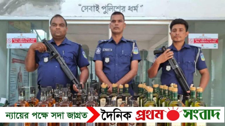 নালিতাবাড়ীতে ভারতীয় মদসহ পিকআপ আটক