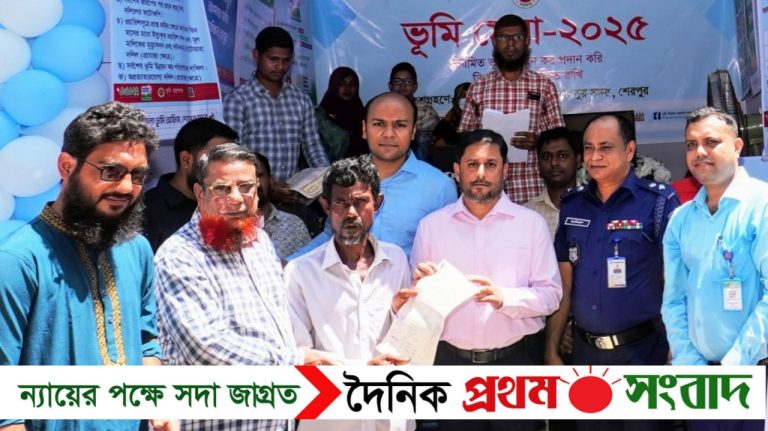 শেরপুরে ভূমি মেলা উপলক্ষে বর্ণাঢ্য র‍্যালি অনুষ্ঠিত