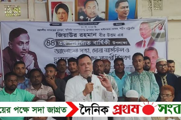 শ্রীবরদীতে শহীদ রাষ্ট্রপতি জিয়াউর রহমানের ৪৪ তম মৃত্যুবার্ষিকী পালিত