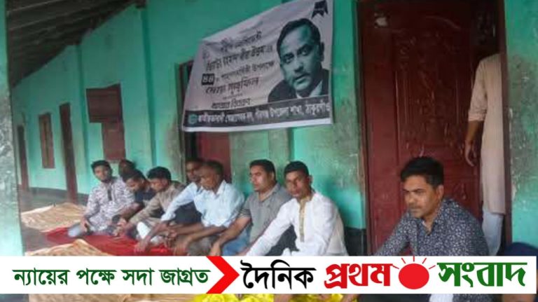 পীরগঞ্জে শহীদ জিয়ার মৃত্যুবার্ষিকীতে দোয়া মাহফিল