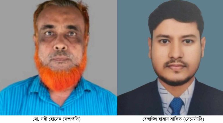 নকলা ইউনিয়ন জামায়াতের কমিটি গঠন: সভাপতি নবী, সেক্রেটারি সাফিত