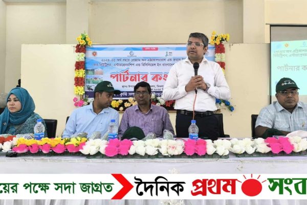 ডিমলায় কৃষকদের নিয়ে পার্টনার ফিল্ড স্কুল কংগ্রেস অনুষ্ঠিত