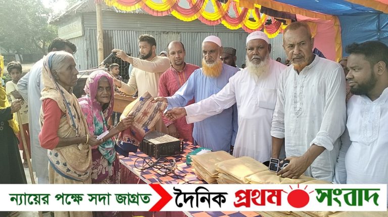 শেরপুরে হতদরিদ্র পরিবারের মাঝে ঈদ বস্ত্র বিতরণ