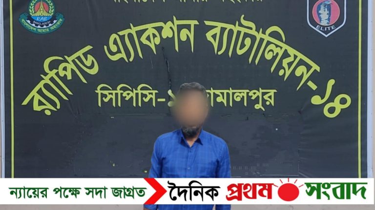 শেরপুরে জেল পলাতক ৩০ বছরের সাজাপ্রাপ্ত কয়েদী গ্রেফতার