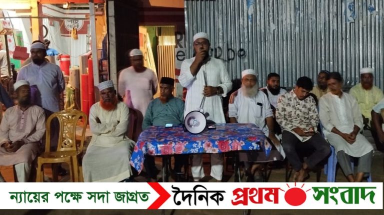 শেরপুরের চরমোচারিয়ায় জামায়াতে ইসলামীর উঠান বৈঠক
