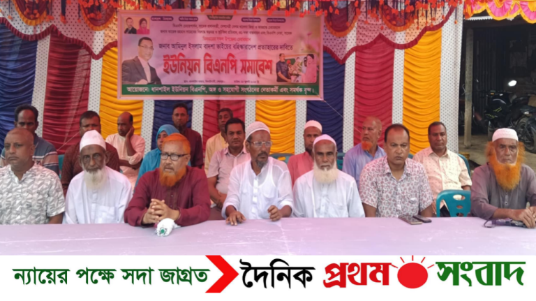 বিএনপি নেতা বাদশা’র বহিস্কারাদেশ প্রত্যাহারের দাবীতে ঝিনাইগাতীতে সমাবেশ