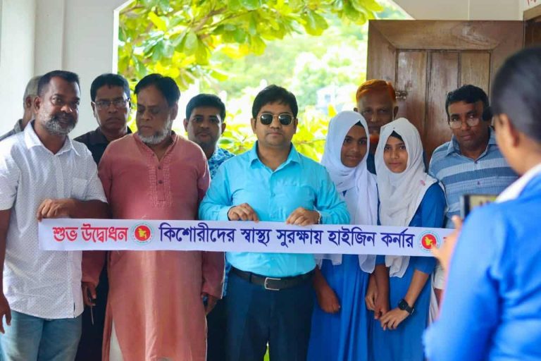 উজিরপুরে কিশোরীদের স্বাস্থ্য সুরক্ষায় বিভিন্ন শিক্ষা-প্রতিষ্ঠানে”হাইজিন কর্নার” উদ্বোধণ
