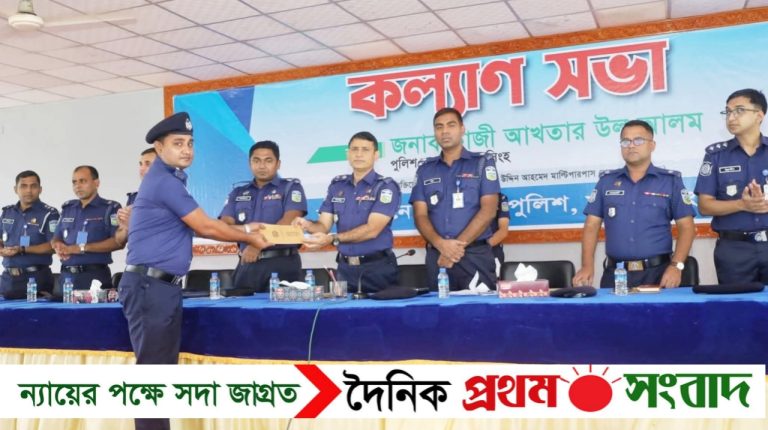 ময়মনসিংহ জেলা পুলিশের মাসিক কল্যাণ সভা অনুষ্ঠিত