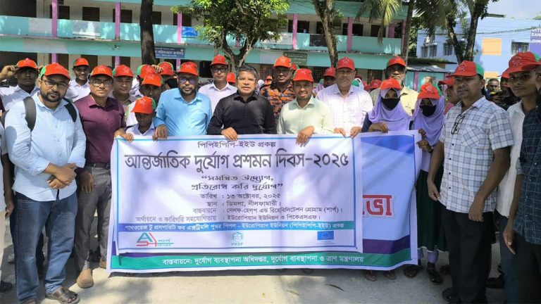 ডিমলায় দুর্যোগ প্রশমন দিবস: সচেতনতা বৃদ্ধিতে র‌্যালি ও প্রশিক্ষণ প্রদর্শনী