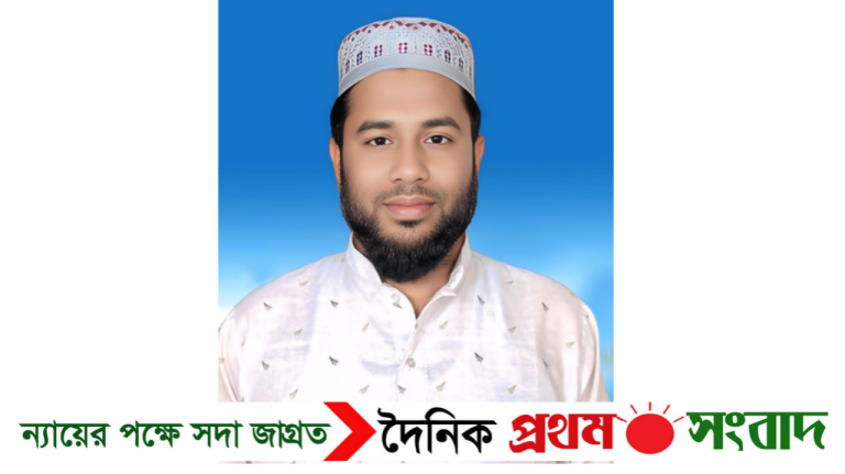 শেরপুর সদর উপজেলা ভাইস চেয়ারম্যান পদে জামায়াত মনোনীত প্রার্থী হলেন প্রভাষক জাহিদ আনোয়ার