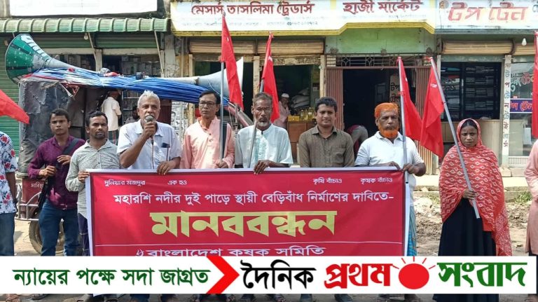 ঝিনাইগাতীর মহারশি নদীতে স্থায়ী বাঁধের দাবিতে মানববন্ধন