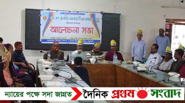 আটপাড়ায় ৫৪তম সমবায় দিবস উদযাপন উপলক্ষে আলোচনা সভা
