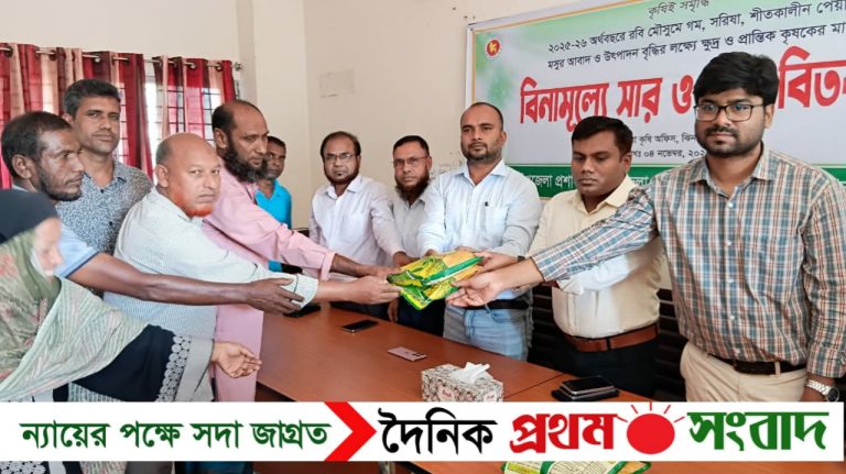 ঝিনাইগাতীতে ২৭১০ কৃষকের মাঝে সরকারি প্রণোদনার বীজ ও সার বিতরণ