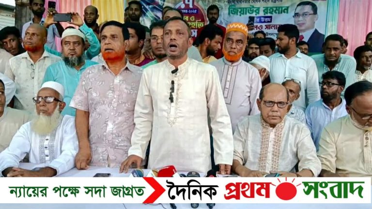 শেরপুর-২ আসনে বিপ্লব ও সংহতি দিবসে মনোনয়ন পরিবর্তনের দাবি নেতাকর্মীদের