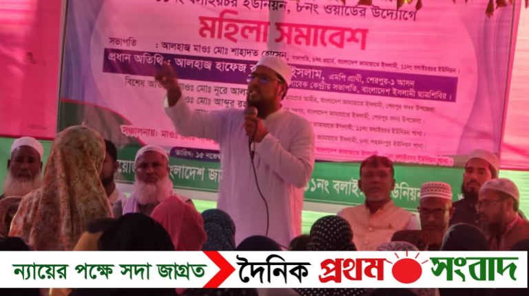 ইসলাম নারীর পরিপূর্ণ মর্যাদা ও নিরাপত্তা নিশ্চিত করে: হাফেজ রাশেদুল ইসলাম