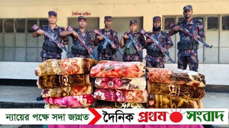 ময়মনসিংহ -শেরপুর সীমান্তে বিজিবির অভিযানে ৫ লক্ষাধিক টাকার ভারতীয় চোরাচালানী মালামাল ও মাদক জব্দ
