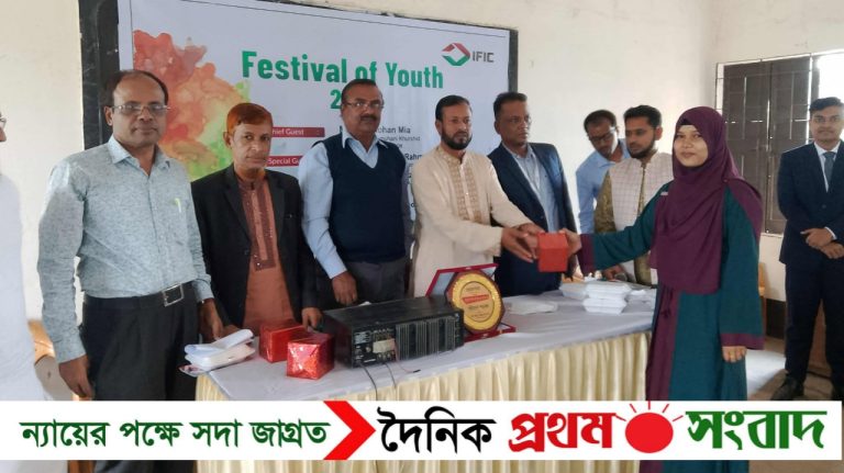 চৌমুহনী আইএফআইসি ব্যাংকের উদ্যোগে “তরুণ্যের উৎসব–২০২৫” অনুষ্ঠিত