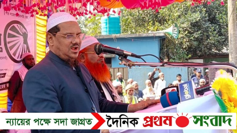 ইসলামের বাক্সটি ছিনতাই করা হয়েছে— পীর সাহেব চরমোনাই