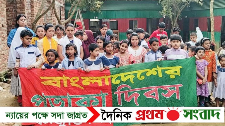 শেরপুরে ঐতিহাসিক পতাকা উত্তোলন দিবস পালিত