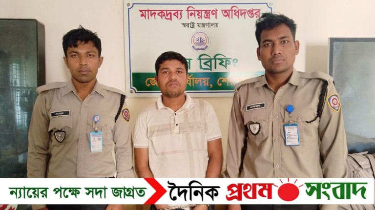 শ্রীবরদীতে মাদক বিরোধী অভিযানে ১০১ পিচ ইয়াবা সহ আটক ১