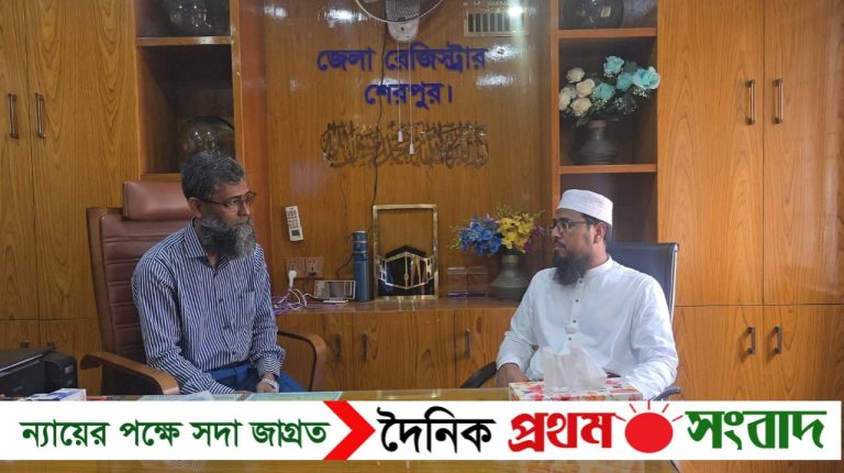 শেরপুর জেলা রেজিস্টার অফিস পরিদর্শন করেন এমপি হাফেজ রাশেদুল ইসলাম