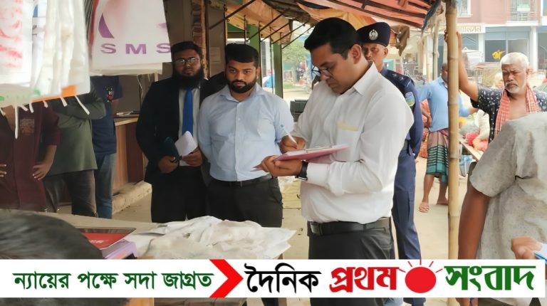 শেরপুরে পরিবেশ অধিদপ্তরের অভিযানে নিষিদ্ধ পলিথিন শপিং ব্যাগ জব্দ