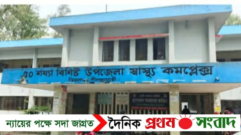 ডিমলায় হামে আক্রান্ত হয়ে ১১ দিনের শিশুর মৃত্য