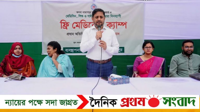 শেরপুরে দিনব্যাপী ফ্রি মেডিকেল ক্যাম্প অনুষ্ঠিত