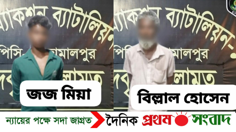 শ্রীবরদীতে হত্যা মামলার প্রধান আসামিসহ দুই সহযোগী র‍্যাবের অভিযানে গ্রেপ্তার
