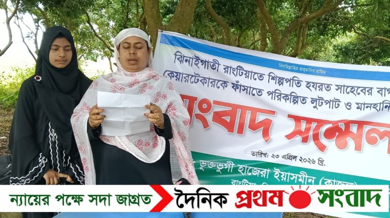 ঝিনাইগাতীতে কেয়ারটেকারকে ফাঁসাতে পরিকল্পিত লুটপাটের অভিযোগ, সংবাদ সম্মেলনে বিচার দাবি
