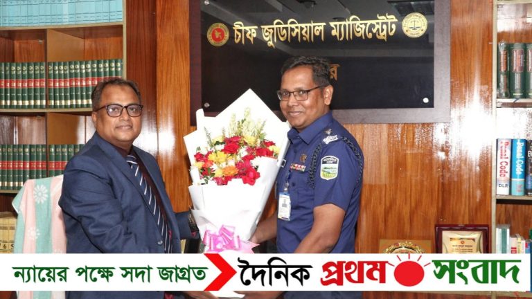 শেরপুর জেলা ও দায়রা জজ এবং চিফ জুডিশিয়াল ম্যাজিস্ট্রেটের সাথে নবাগত পুলিশ সুপারের সৌজন্য সাক্ষাৎ