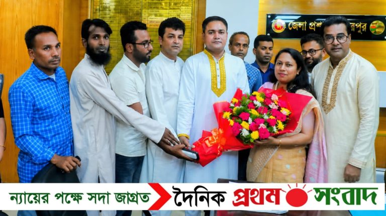 শেরপুরে নবনিযুক্ত জেলা প্রশাসক ফরিদা ইয়াসমিনকে জেলা জাসাসের ফুলেল শুভেচ্ছা