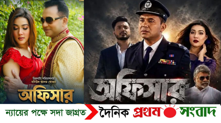 ঈদুল আজহায় মুক্তি পাবে ডি এ তায়েব-মাহির ‘অফিসার’