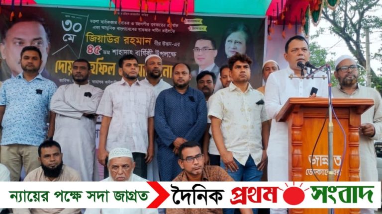ঝিনাইগাতীতে শহীদ রাষ্ট্রপতি জিয়াউর রহমানের ৪৫তম শাহাদাত বার্ষিকী পালিত