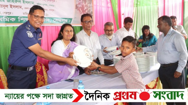 শেরপুরে প্রাথমিক শিক্ষা পদক প্রতিযোগিতার পুরস্কার বিতরণী অনুষ্ঠিত