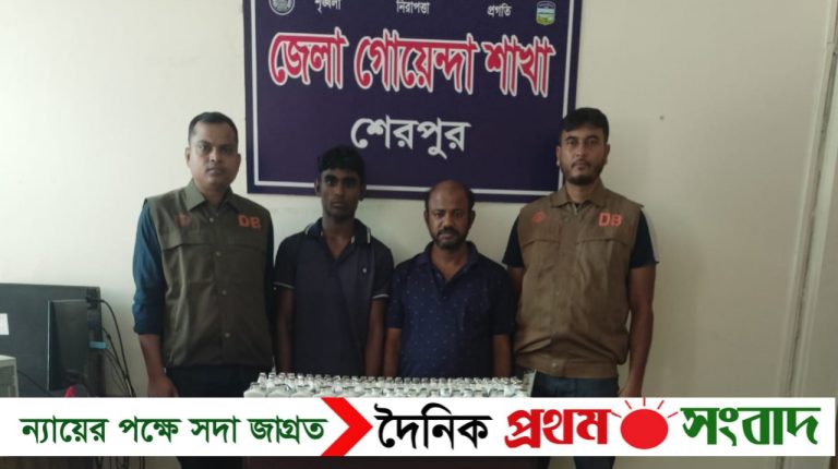 নালিতাবাড়িতে ডিবি পুলিশের অভিযানে ৩১৫ বোতল ভারতীয় মদ সহ গ্রেফতার ২