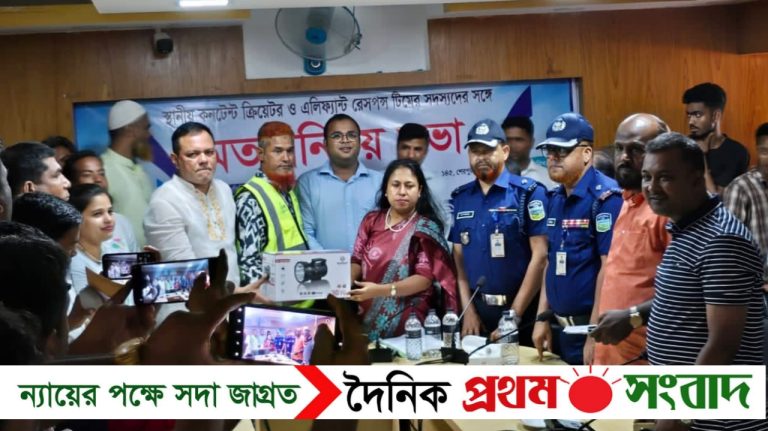 শ্রীবরদীতে কনটেন্ট ক্রিয়েটর ও এলিফ্যান্ট রেসপন্স টিমের সঙ্গে মতবিনিময় সভা অনুষ্ঠিত