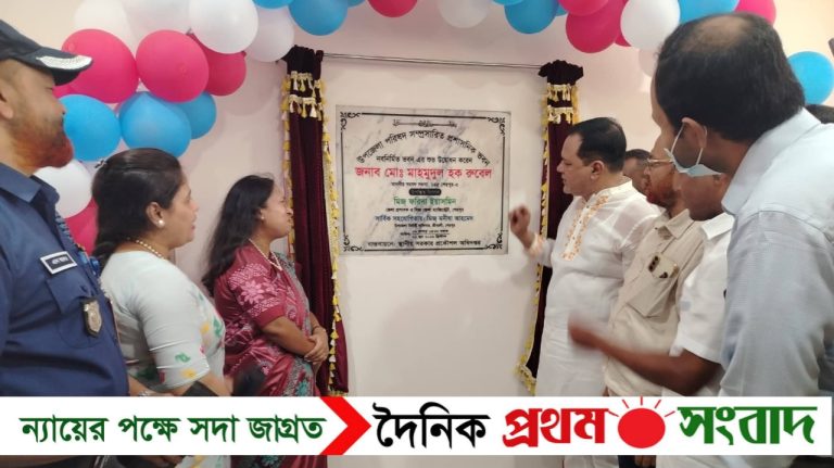 শ্রীবরদীতে নবনির্মিত উপজেলা পরিষদ প্রশাসনিক ভবনের উদ্বোধন