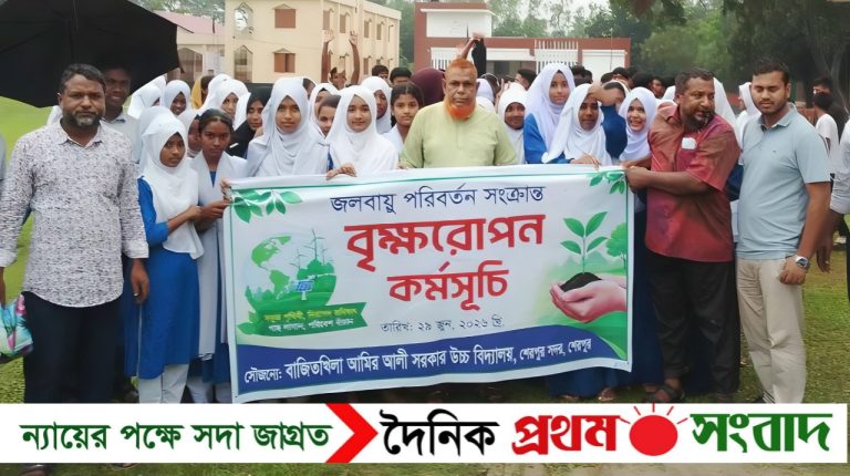বাজিতখিলা আমির আলী সরকার উচ্চ বিদ্যালয়ে বৃক্ষ রোপন