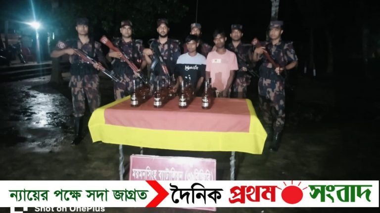 শেরপুর সীমান্তে বিজিবির অভিযানে ৬০ বোতল ভারতীয় মদ জব্দ, আটক- ২