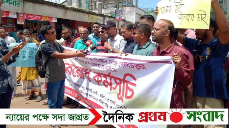 সড়ক প্রশস্তকরণ ও গোলচত্বর নির্মাণের দাবিতে টায়ার জ্বালিয়ে অবরোধ কর্মসূচি