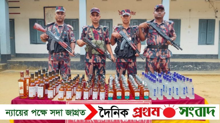 শেরপুর সীমান্তে বিজিবির অভিযানে ভারতীয় মদ জব্দ, পলাতক- ৪