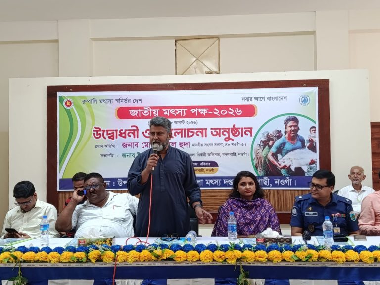 বদলগাছীতে জাতীয় মৎস্য পক্ষ- উদযাপন উপলক্ষ্যে বর্ণাঢ্য র‍্যালি