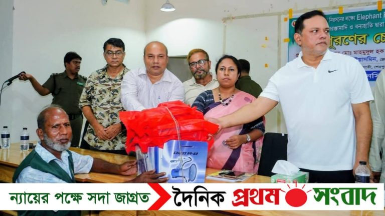 শেরপুর গারো পাহাড়ে বন্যহাতির অভয়ারণ্য ঘোষণার লক্ষ্যে সেমিনার অনুষ্ঠিত