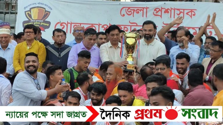 জামালপুরে জেলা প্রশাসক গোল্ডকাপ ফুটবল টুর্নামেন্টে চ্যাম্পিয়ন সরিষাবাড়ী
