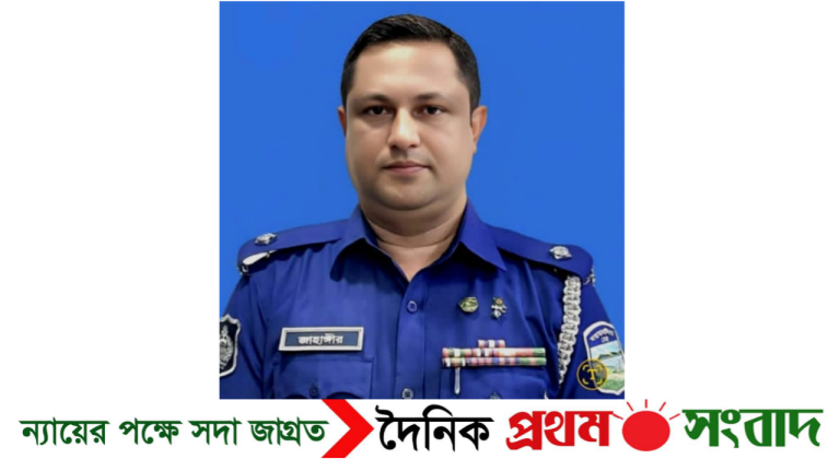 শেরপুরে ডিবির নতুন ওসি জাহাঙ্গীর আলমের যোগদান 