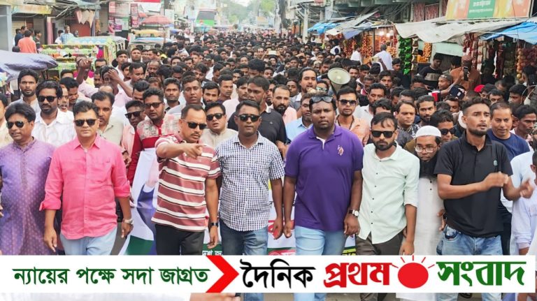 শেরপুরে যুবদল, স্বেচ্ছাসেবক দল ও ছাত্রদলের যৌথ প্রতিবাদ মিছিল ও সমাবেশ