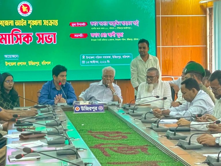 উজিরপুরে মা ইলিশ রক্ষায় কঠোর নজরদারির সিদ্ধান্ত : এমপি- এস সরফুদ্দিন আহমেদ সান্টু